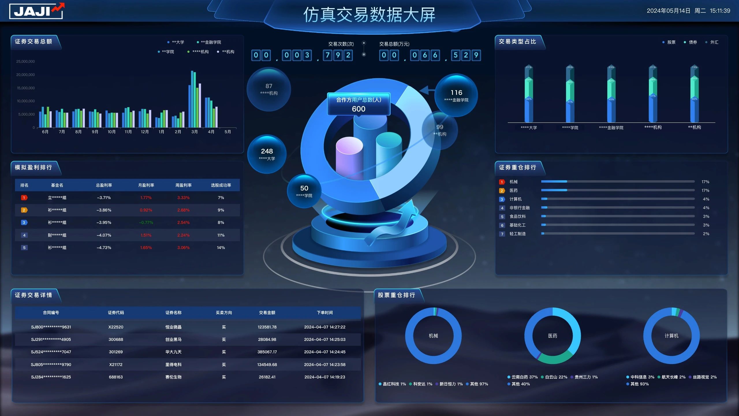 d0c53afdac3e486e888be76cd1cbd75c微信图片_20250126153628 微信图片_20250126153628