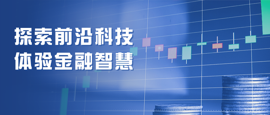 07074efec25f40e589fe6873c72404d5封面2 JAJI Global’s Investment Funds Simulator: Smarter Trading through Technology